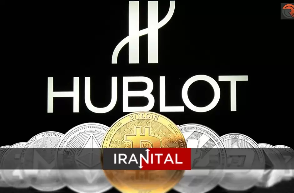 خبر تکمیلی: برند لوکس ساعت‌های سوئیسی Hublot پذیرش بیت کوین را آغاز کرد