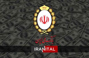 امکان تبدیل ارزهای خارجی به ریال با کارت جدید بانک ملی ایران فراهم شد
