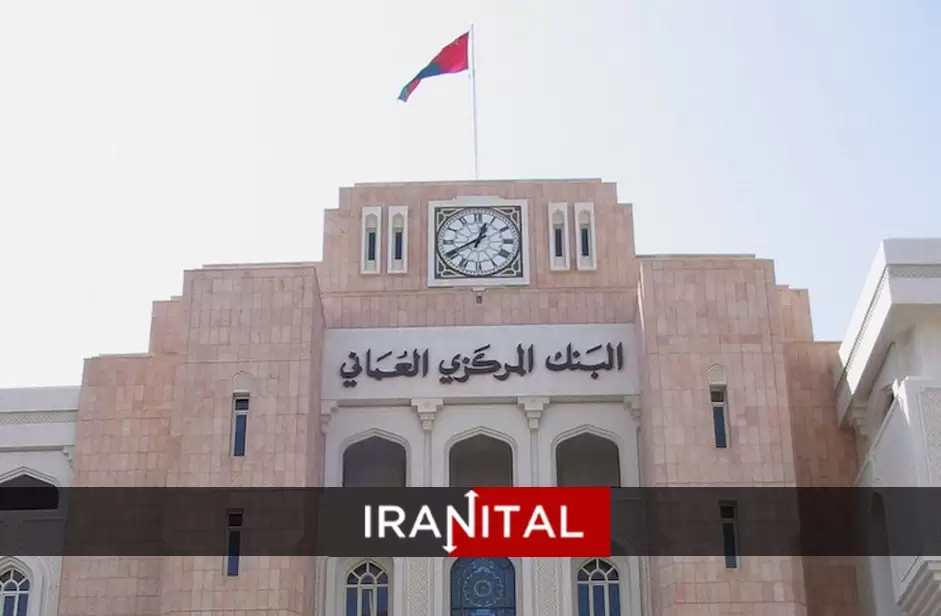 بانک مرکزی عمان، درحال بررسی ایجاد ارز دیجیتال ملی خود است