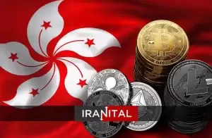 هنگ کنگ قوانینی را به منظور مبازره با پولشویی برای صرافی‌های ارز دیجیتال ارائه کرده است