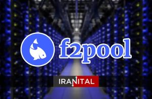 مدیرعامل F2Pool پیش بینی می کند که قیمت ماینرهای بیت کوین به کاهش خود ادامه خواهند داد