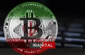 مردم چگونه می‌توانند از ارز دیجیتال بانک مرکزی ایران استفاده کنند