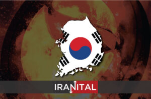 بازرسی شدید مقامات کره جنوبی از 15 صرافی مرتبط با فروپاشی پروژه ترا