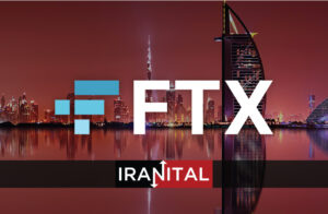 صرافی FTX مجوز فعالیت به عنوان "مرکز تبادل اطلاعات" در دبی را دریافت کرد