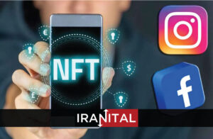 شرکت متا امکان انتقال NFTها را بین فیسبوک و اینستاگرام آغاز کرد