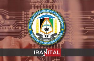 پلیس افغانستان در راستای ممنوعیت بانک مرکزی، چندین صرافی ارز دیجیتال را تعطیل کرد