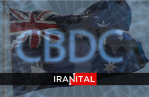 بانک مرکزی استرالیا طرحی تحقیقاتی برای بررسی موارد استفاده CBDCها را پیاده‌سازی می‌کند