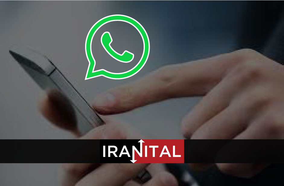 مدیرعامل واتس‌اپ: دولت‌ها اجازه دسترسی به پیام‌های خصوصی کاربران را ندارند