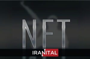 اولین NFT مربوط به داعش ساخته شد