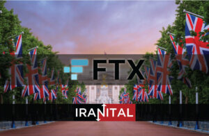بریتانیا صرافی ارز دیجیتال FTX را به عنوان یک شرکت غیرمجاز دسته‌بندی کرد