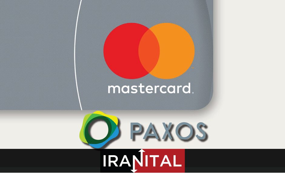 همکاری مسترکارت و پکسوس برای راه‌اندازی معاملات ارزهای دیجیتال در بانک‌ها