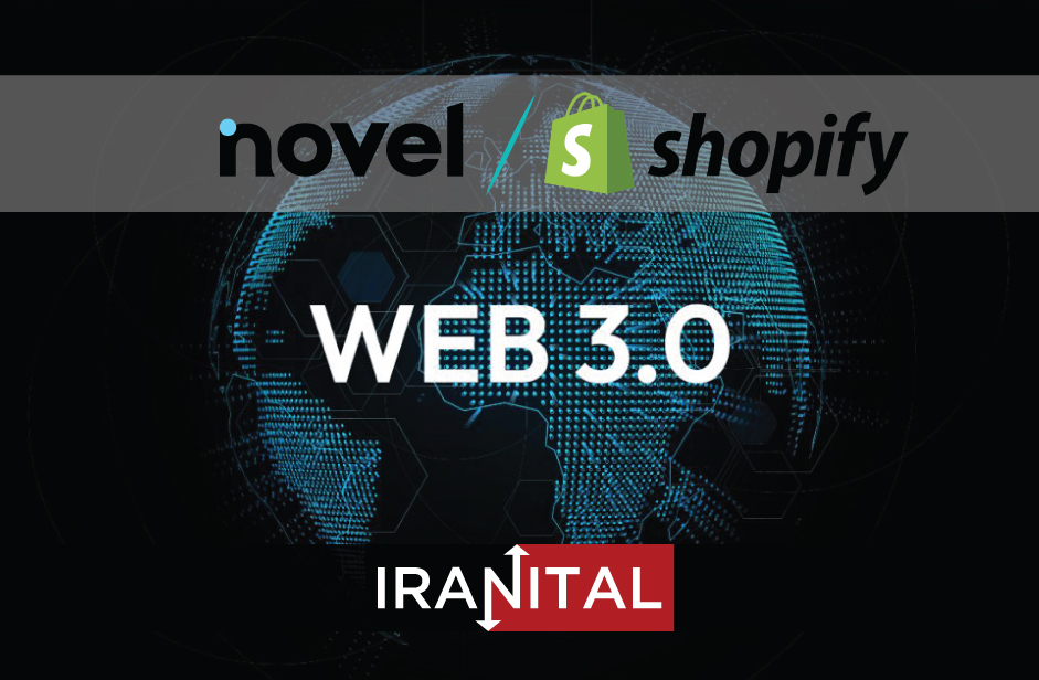همکاری شاپیفای و ناول برای ارائه امکان دسترسی وب ۳.۰ به فروشندگان