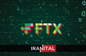 تیر خلاص برای صرافی FTX: هک و سرقت 400 میلیون دلار از ارزهای دیجیتال این پلتفرم