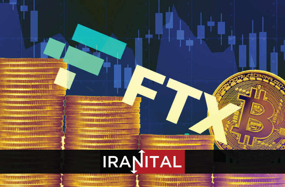 ریزش قیمت بیت کوین در پی ورشکستگی FTX و آلامدا ریسرچ