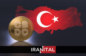 بانک مرکزی ترکیه اولین طرح آزمایشی CBDC خود را تکمیل کرد