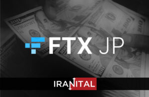 شعبه ژاپنی صرافی FTX درحال بازگرداندن سرمایه کاربران است