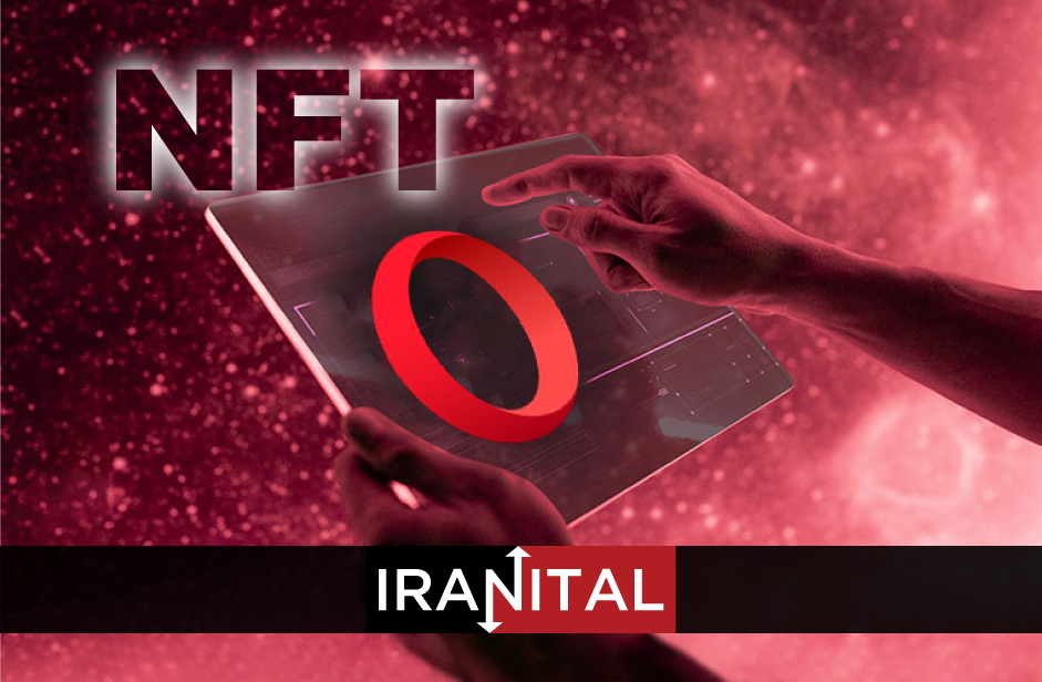 مرورگر اپرا کریپتو امکان ساخت NFTها را برای کاربران فراهم کرد