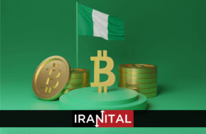 لایحه جدید نیجریه بیت کوین و سایر ارزهای دیجیتال را وسیله‌ای برای سرمایه‌گذاری معرفی میکند