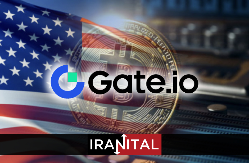 صرافی ارزدیجیتال Gate.io از طریق Gate US خدمات خود را در آمریکا گسترش می‌دهد