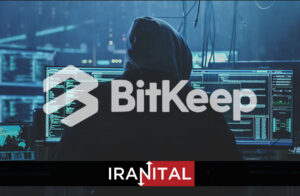 هکرها 8 میلیون دلار ارز دیجیتال را از کیف پول بیت‌کیپ به سرقت بردند