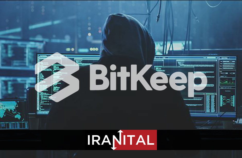هکرها 8 میلیون دلار ارز دیجیتال را از کیف پول بیت‌کیپ به سرقت بردند