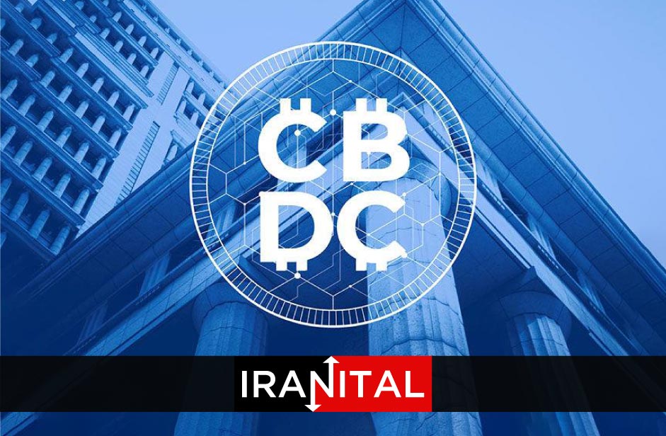 بانک مرکزی عربستان هنوز در حال بررسی CBDC است و قصدی برای عرضه آن ندارد