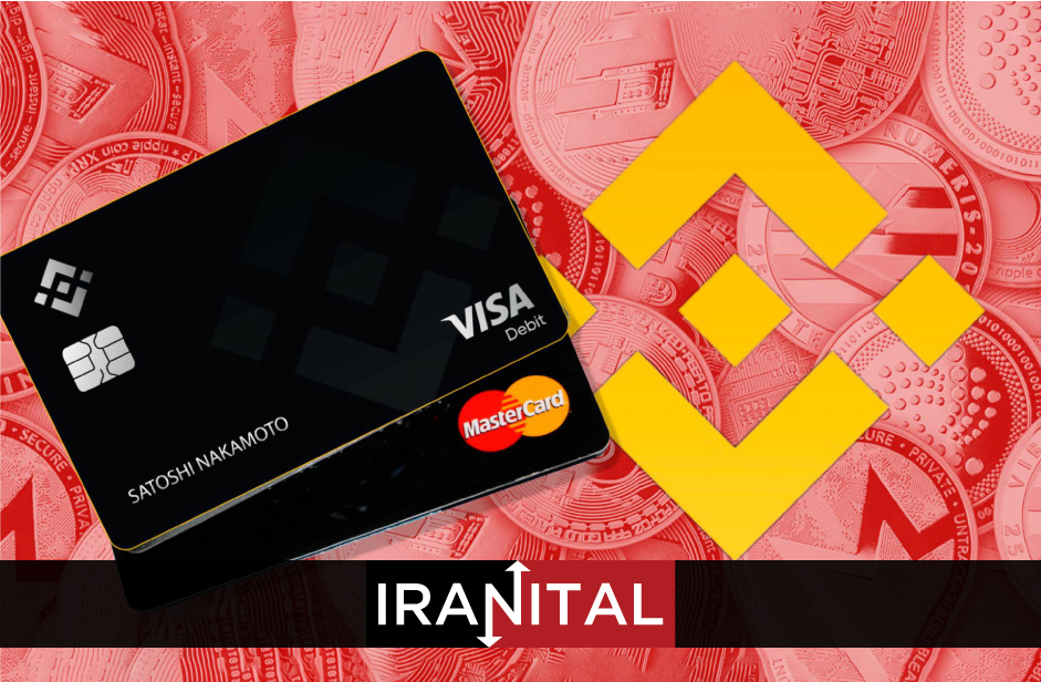 مسترکارت و بایننس کارت اعتباری ارز دیجیتال در برزیل عرضه می‌کنند