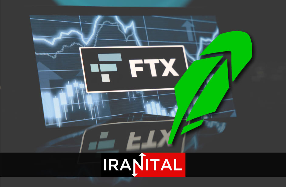 آمریکا ۴۶۸ میلیون دلار سهام رابین‌هود متعلق به FTX را توقیف کرد