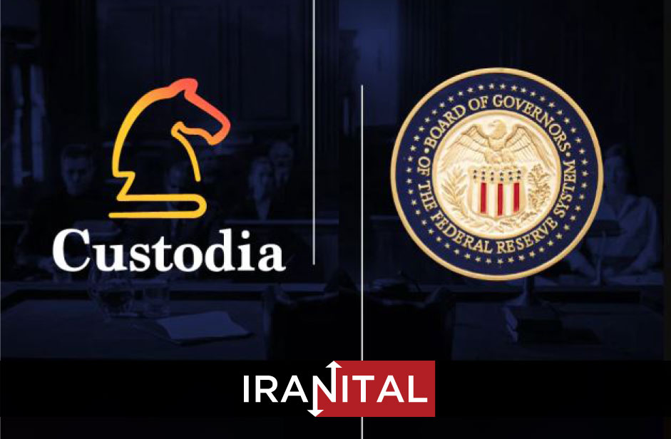 درخواست بانک کریپتوی کاستودیا برای عضویت در سیستم بانک فدرال رزرو رد شد