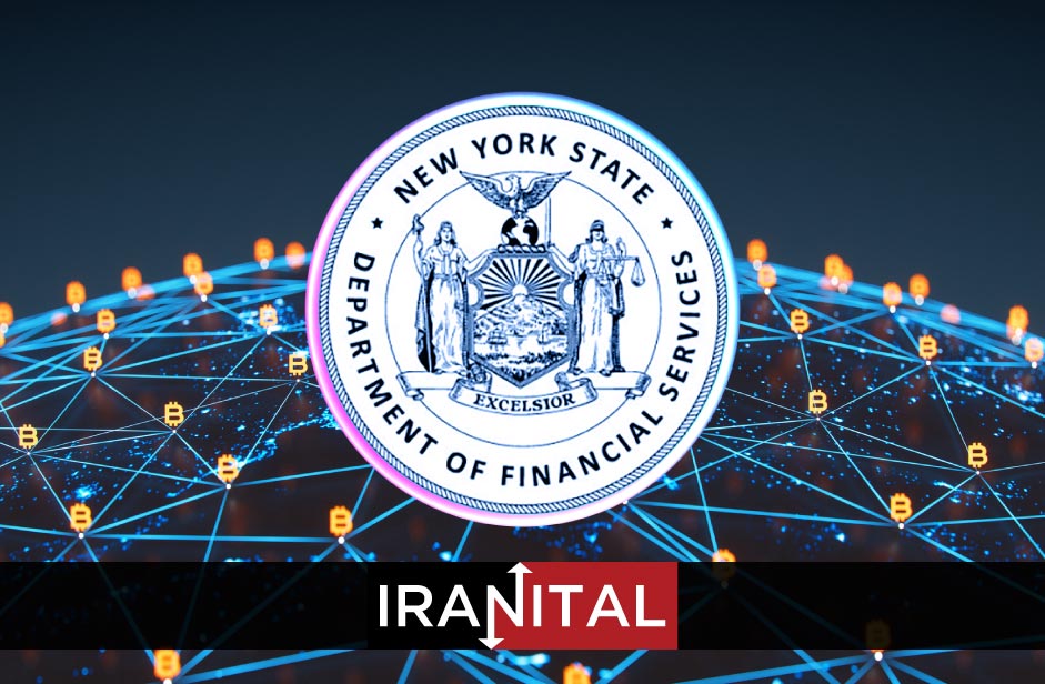 توصیه دپارتمان خدمات مالی نیویورک: سرمایه کاربران و شرکت‌ها در صورت ورشکستگی از هم دیگه جدا شوند