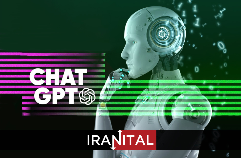 چت جی پی تی (Chat GPT) چیست؟