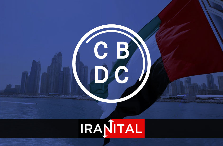 امارات متحده عربی از راه‌انداری ارز دیجیتال ملی خود خبر داد