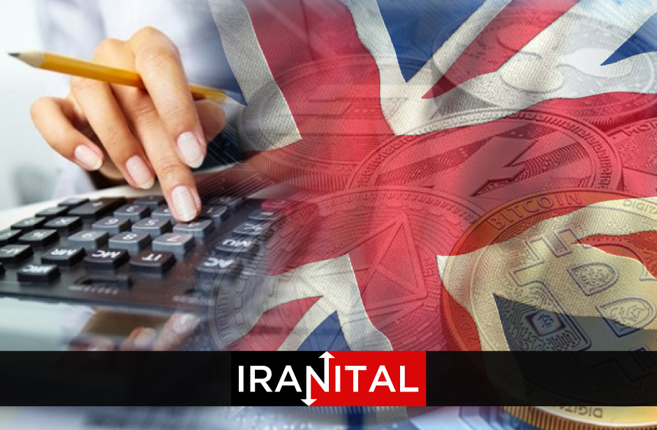 بریتانیا اعلام دارایی‌های دیجیتال را در گزارش مالیاتی اجباری کرد