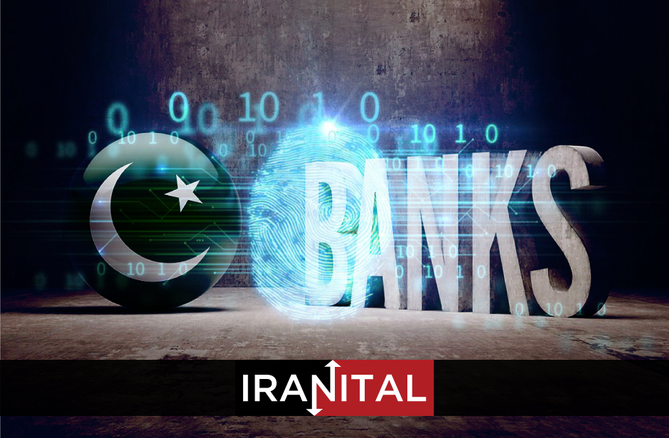 انجمن بانک‌های پاکستان به دنبال توسعه یک سیستم احراز هویت مبتنی بر بلاکچین است