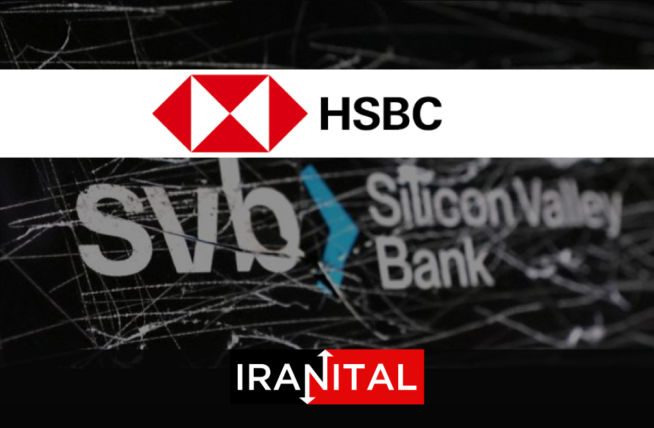 غول بانکداری HSBC، شعبه بریتانیایی سیلیکون‌ولی بنک را به قیمت یک پوند خرید