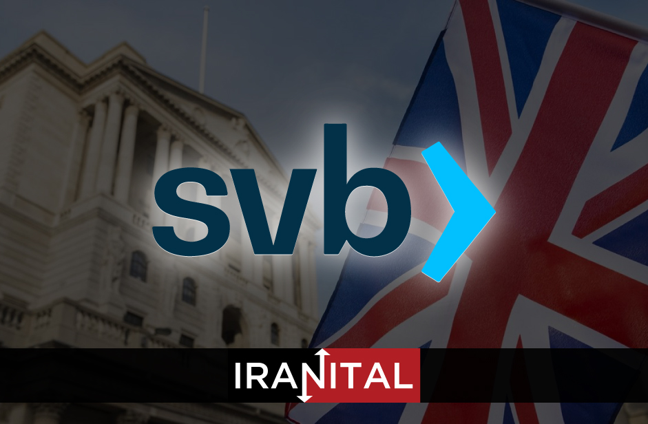 شعبه بریتانیایی سیلیکون‌ولی بنک توسط بانک مرکزی این کشور تعطیل خواهد شد