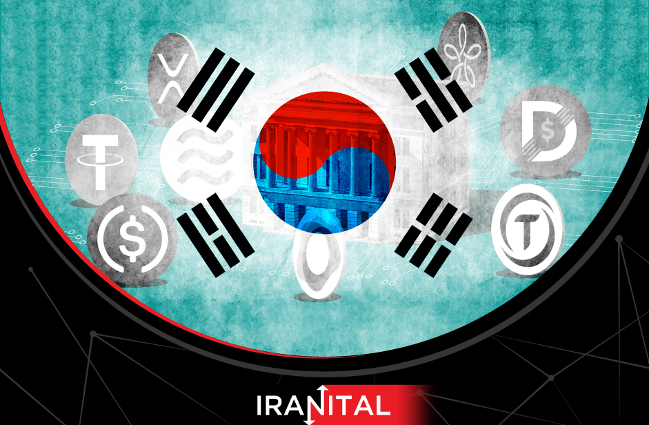 بانک مرکزی کره جنوبی مسئول بازرسی از شرکت‌های کریپتو شد