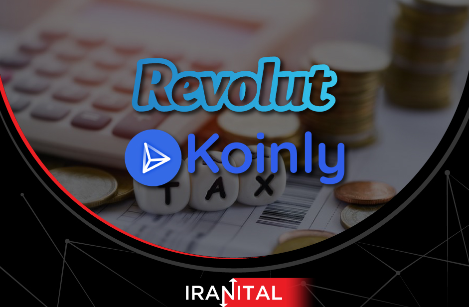 روولوت برای خودکارسازی گزارش مالیات بر ارزهای دیجیتال با شرکت کوینلی وارد همکاری شد