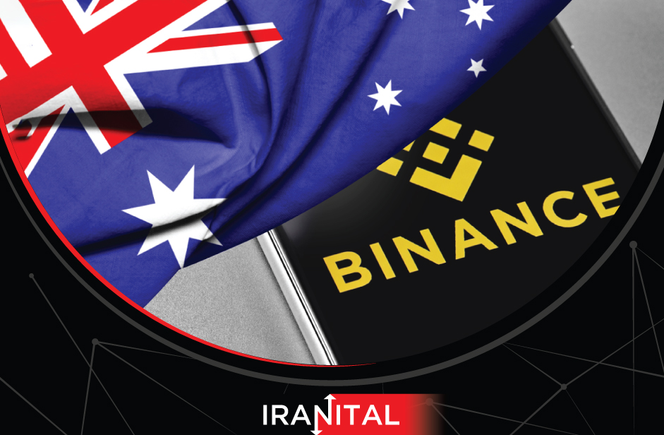 مجوز بازار مشتقات بایننس در استرالیا لغو شد