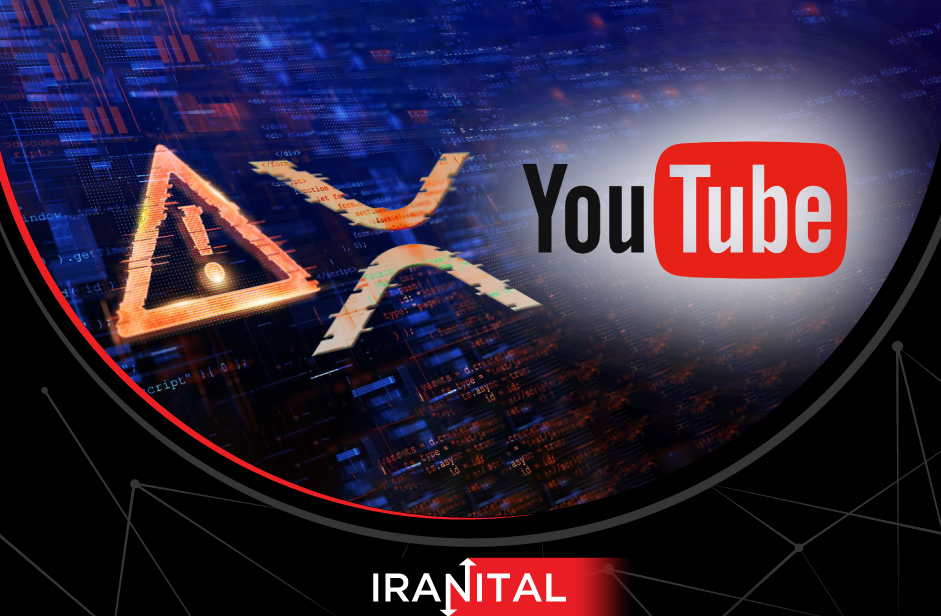کانال یوتیوبی هک‌شده که ارز دیجیتال XRP را تبلیغ می‌کرد به صاحبش بازگردانده شد