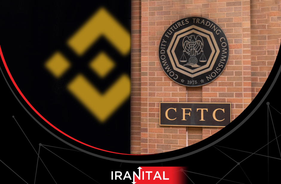 عضو هیئت رئیسه CFTC: قبل از هرگونه پیگرد قانونی، به مذاکره با بایننس ادامه می‌دهیم