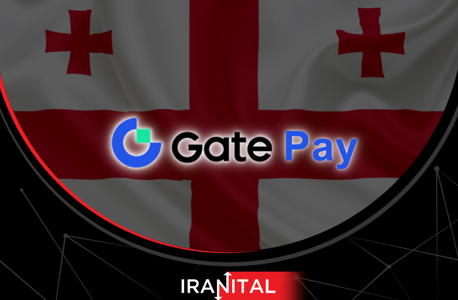 یک سرویس پرداخت ارزدیجیتال در کشور گرجستان فعال شد