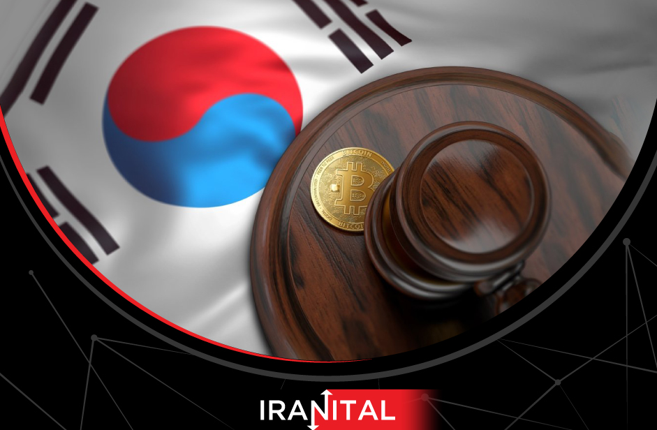 شرکت‌های ارز دیجیتال کره جنوبی در انتظار تصویب قوانین جدید هستند