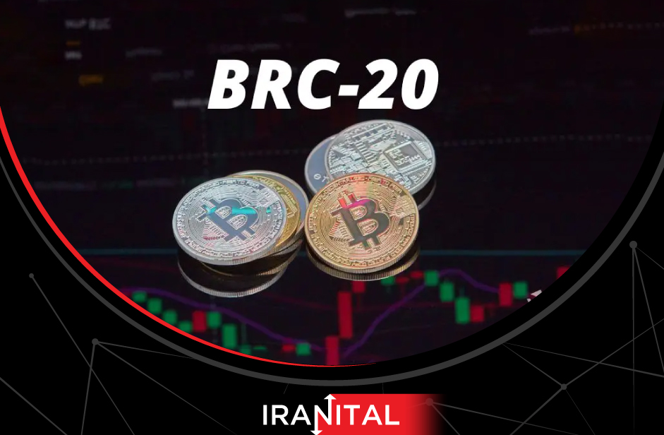 ارزش بازار توکن‌های BRC-20 از یک میلیارد دلار فراتر رفته است