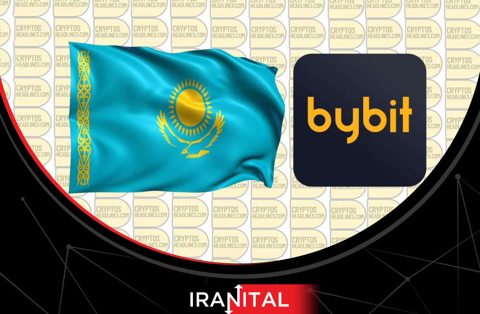 بای‌بیت مجوز فعالیت در قزاقستان را دریافت کرد