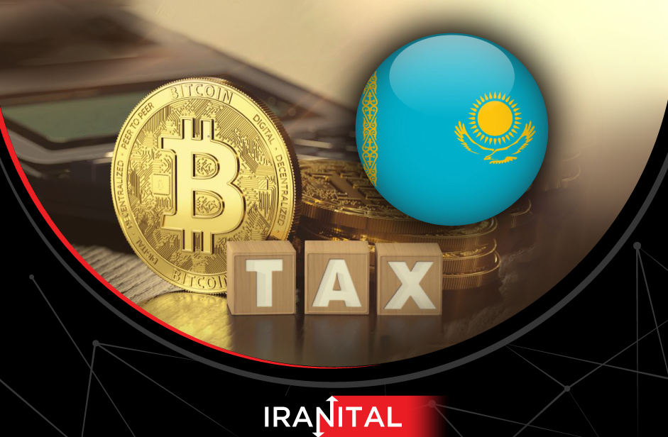 قزاقستان سال گذشته هفت میلیون دلار مالیات استخراج ارزهای دیجیتال جمع‌آوری کرده است