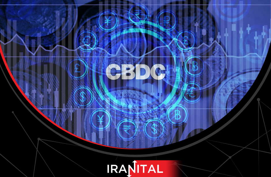 صندوق بین‌المللی پول: عرضه CBDC در مقیاس خرد، عواقب نامعلومی برای سیستم مالی به همراه دارد