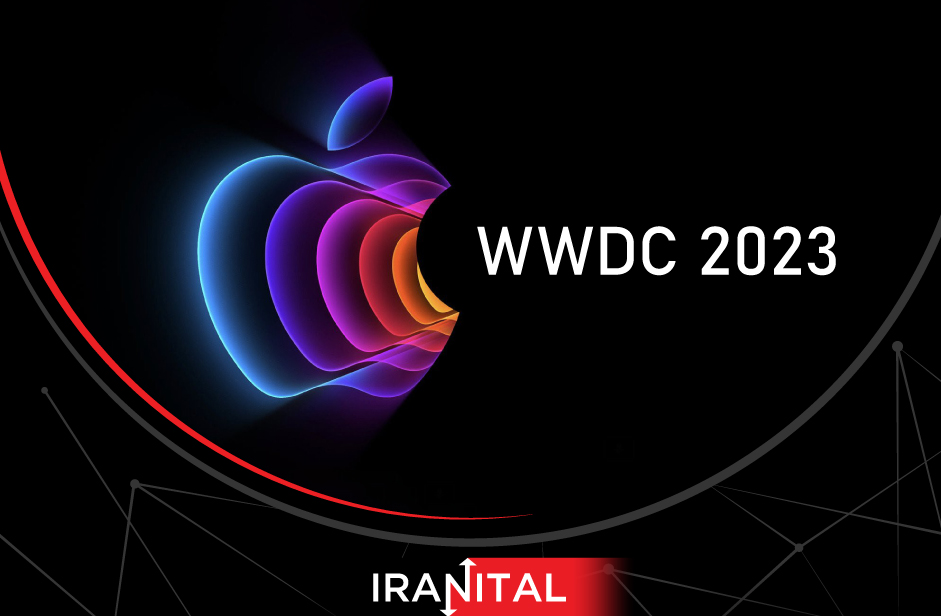 نگاهی به آنچه در رویداد WWDC 2023 اپل گذشت