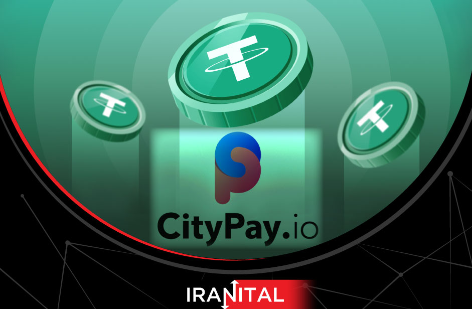همکاری تتر و CityPay.io؛ گسترش حضور این شرکت در گرجستان