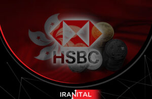 غول بانکی HSBC ارائه خدمات کریپتو را در هنگ کنگ آغاز کرد